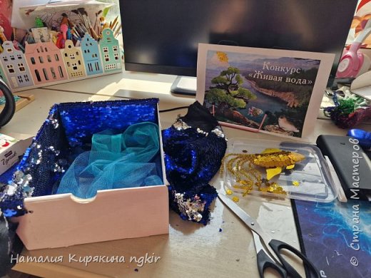 Ну а для того, чтобы создать рыбке кусочек океана,, пригодилась коробка от обуви. (фото 8)