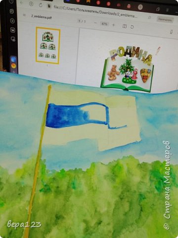 Учимся рисовать растяжку цвета в складках. (фото 3)