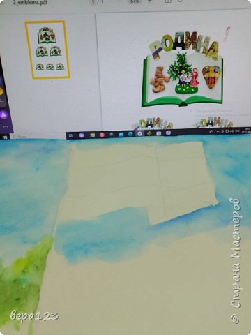 Выбор фона и размер флага на листе. (фото 2)