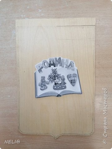Начертить на фанере размеры панно и выпилить ручным лобзиком (фото 2)