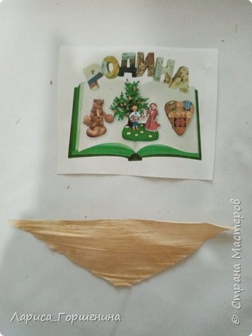 Осталось только покрыть голову платком. Кукла готова! (фото 18)