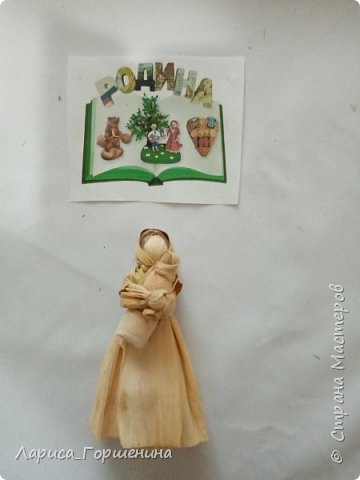 Кукла "Лада" (фото 19)