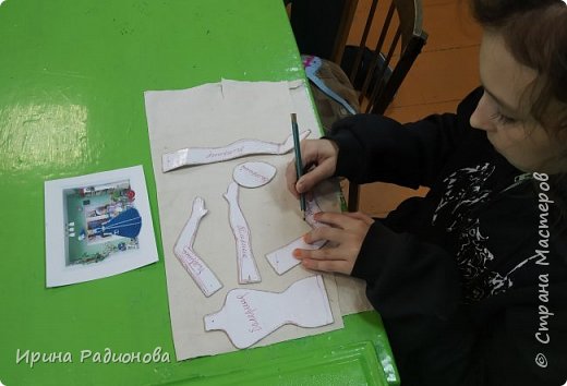 Кукла выполнена из хлопчатобумажной ткани телесного цвета. Сначала мы обвели шаблоны. (фото 2)