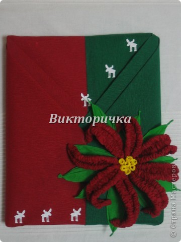 Вот, что получилось! Возможно, ВЫ захотите добавить снежинки, или маленькие шарики, или ещё что-нибудь неоБычное.... Творите, выдумывайте, украшайте!
С наступающим! (фото 19)