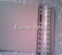 Прямоугольник делим (сторону 15 см) вверху и внизу  на части.  Первая часть должна быть меньше  и составляет 3,7 см, вторая и следующие три должны быть равны 3,8 см. 1мм остается на шов.   Соединяем верхние и нижние точки вместе и проводим по ним острием ножниц линии. Теперь осторожно согнуть по линиям сгиба весь прямоугольник. (фото 18)