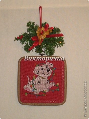 2006 - год собачки!
Сначала хотела оставить в качестве картинки. Потом получилось вот что.... (фото 6)