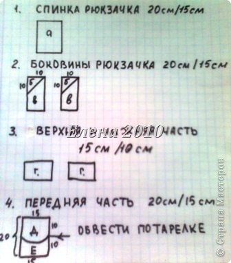 И так начнем. Из картона вырежем детали как показано на фото. Затем вырежем их из потолочной плитки. Я рассказывала об этом на своей страничке здесь: https://podjem-tal.ru/node/151469. Обклееваем их малярным скотчем.   (фото 5)