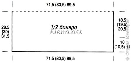 Выкройка основного полотна. Размеры:
34-38 (40-44) 46-50. (фото 19)