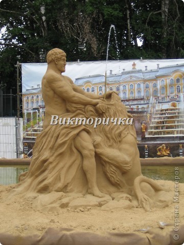 Фонтан " Самсон, раздирающий пасть льва", Петергоф, Санкт-Петербург, Россия.
Впервые фонтан (скульптор Б.- К. Растрелли) был установлен в 1735г в честь 25-летия исторической победы русской армии над шведами при Полтаве, одержанной 27 июня 1709г в день СВ. Самсония Странноприимца.
За всю историю существования Петергофа перед Большим касадом было 3 фонтана "Самсон".
 (фото 18)