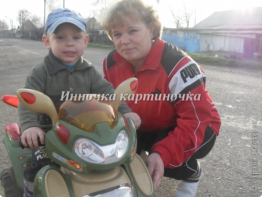 А это собственно моя тетя с внучком.  (фото 7)