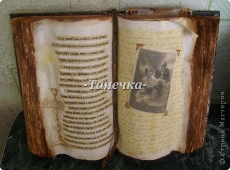 Скоро у мужа день рождения и мне хотелось сделать ему не совсем обычный подарок... что получилось судить вам - вы мои первые и очень ценные критики))) (фото 1)