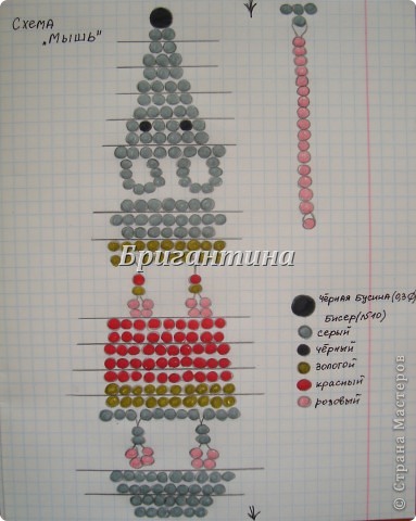 Китайский гороскоп. Мышь в курточке. (Для новичков в бисероплетении) (фото 40)