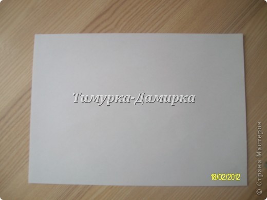 Возьмите 1 лист А4. (фото 2)