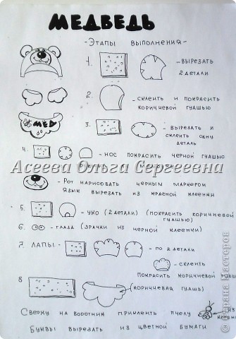 КАРНАВАЛЬНЫЕ (НОВОГОДНИЕ) МАСКИ. 2-я часть. (фото 2)