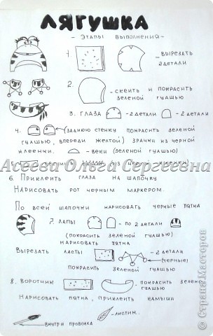 КАРНАВАЛЬНЫЕ (НОВОГОДНИЕ) МАСКИ. 2-я часть. (фото 3)