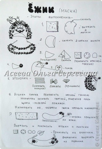 КАРНАВАЛЬНЫЕ (НОВОГОДНИЕ) МАСКИ. 2-я часть. (фото 4)