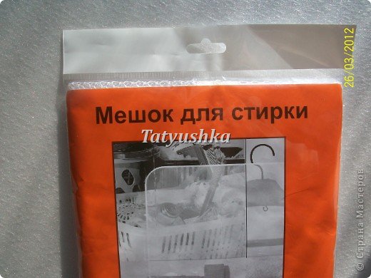 Итак, наша идея - это простой дешевый(36руб.) мешок-сетка для стирки белья и шнур(~60-70см) или бельевая веревка. (фото 3)