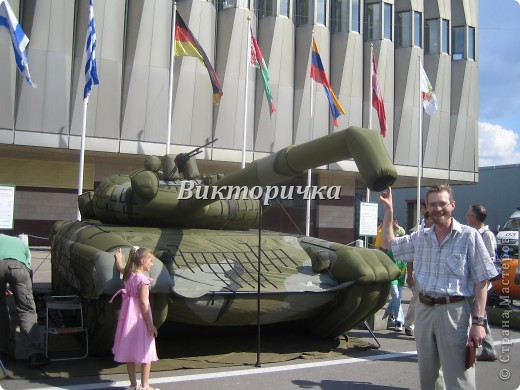 В августе 2008г я с мужем была на выставке военной техники. Там были представлены вот такие камуфляжные надувные танки. (фото 15)