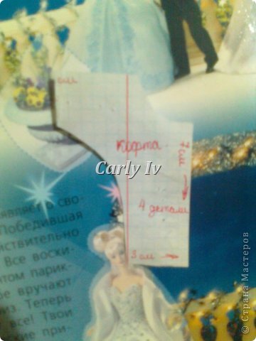в моём случае я просто подогнула выкройку в рукаве наполовину,таких деталей понадобиться 3 штуки это перед и две задние части ,получилась вот такая вот выкройка: (фото 3)