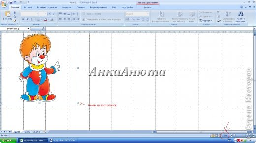 теперь уверенно тянем за указанный уголок, растягиваем на нужное количество страниц (фото 8)