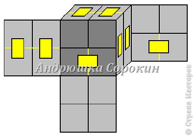 Когда все наши 8 кубиков буду склеены мы еще и склеиваем их между собой скотчем по такой вот схемке... (фото 3)