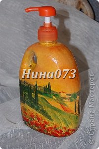 а это тот самый бутылек , который планировал жить на моей кухне , но плавно десантировал на кухню к моей подруге)))))) (фото 7)