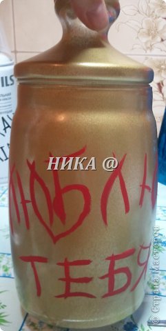на обратной стороне выполняем надпись .люблю тебя. (фото 8)