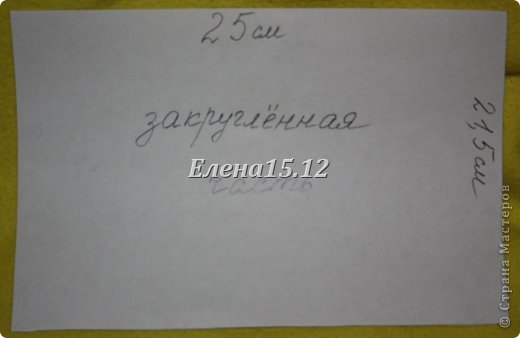 Для работы берём гофрированный картон(упаковочный)и вырезаем деталь ,как на фото. (фото 4)