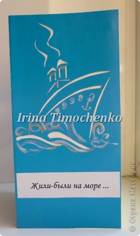 "..Белоснежнотелая,
Словно лебедь белая,
В сказочно-классическом плане..." (фото 2)