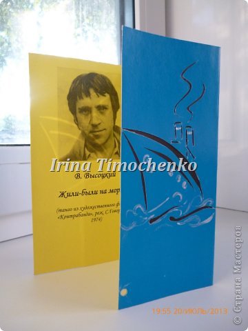 "..И другой — он в тропики
Плавал в чёрном смокинге,
Лорд — трансатлантический лайнер..." (фото 3)