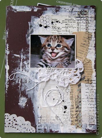 Девочки, всем большой привет!!! Изучаю и пробую потихонечку Mixed-media. И вот мой первый результат - такая "кошачья" страничка. Мне думается, что она впоследствии займет место в каком-нибудь арт-журнале или блокноте в качестве разделителя:)