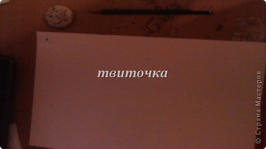 Привет! Сегодня мы будем рисовать Ариэль. Вам понадобится:Карандаш, стёрка и лист бумаги. (фото 1)