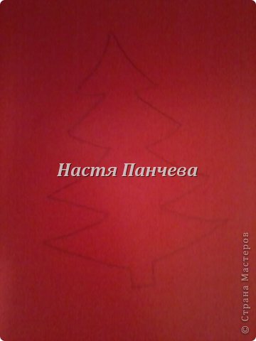 На картоне рисуем силуэт будущий ёлочки. (фото 2)