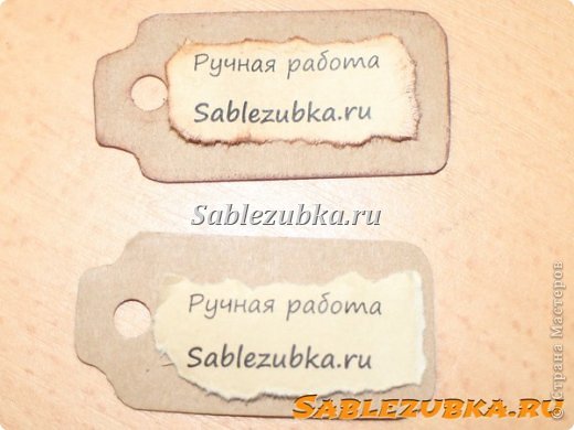 Состариваем край и картонки и бумажки с надписью одним из 10 доступных подручных средств: http://sablezubka.ru/10_variantov_sostarit_krai_bumagi_v_skrapbukinge_master-klass/
На вото вверху тэг с обработанным краем. Внизу - без. (фото 6)