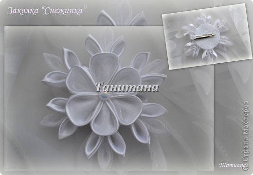 Новогодние канзашки (фото 4)