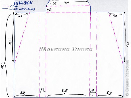 Выкладываю отсканированные шаблоны (чертила и придумывала сама, так что прошу сразу прощения за качество - шаблоны делать в каких-то граф.редакторах, к сожалению, не умею...). Единицы измерения - сантиметры. Красная пунктирная линия - линия сгиба (я биговала ручкой с пустым стержнем), синяя линия - линия, по которой мы режем. Шоколадка - размеры 8 см х 16 см х 1 см. Ниже шаблон пиджака. Можно варьировать, отворот сделать фигурный - это уже по желанию... (фото 2)