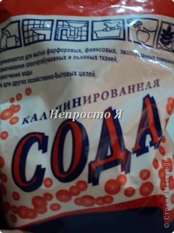 Кальцинированная сода (продается в любом хозяйственном магазине) 2 ст. ложки. Именно такая сода, а не пищевая. (фото 7)