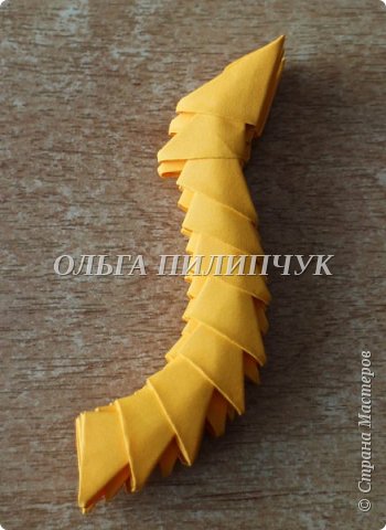 Соединить две детали хвоста, к длинной стороне присоединить короткую. Кончик хвоста слегка загнуть (см. фото) (фото 43)