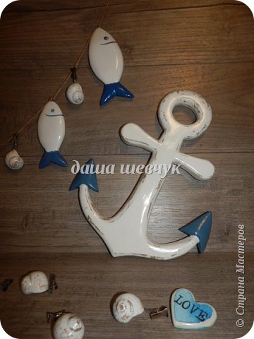 Якорь из пенополистирола. Шаблон распечатала на принтере на 2 листах. Вырезала из двух разных кусков, затем скрепляла из шпажками. Все изделие обклеила бумагой. Затем шпаклевала, несколько слоев. Затем покраска. Несколько слоев лака на водной основе. (фото 3)