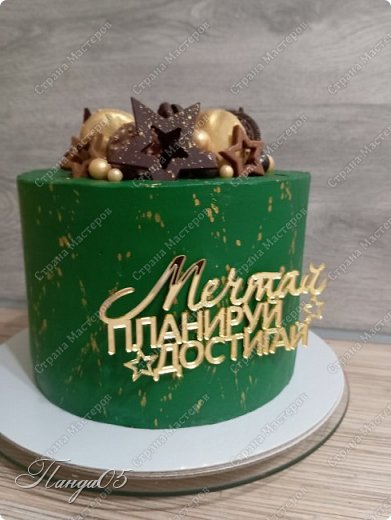 Торты для мужа. (фото 2)